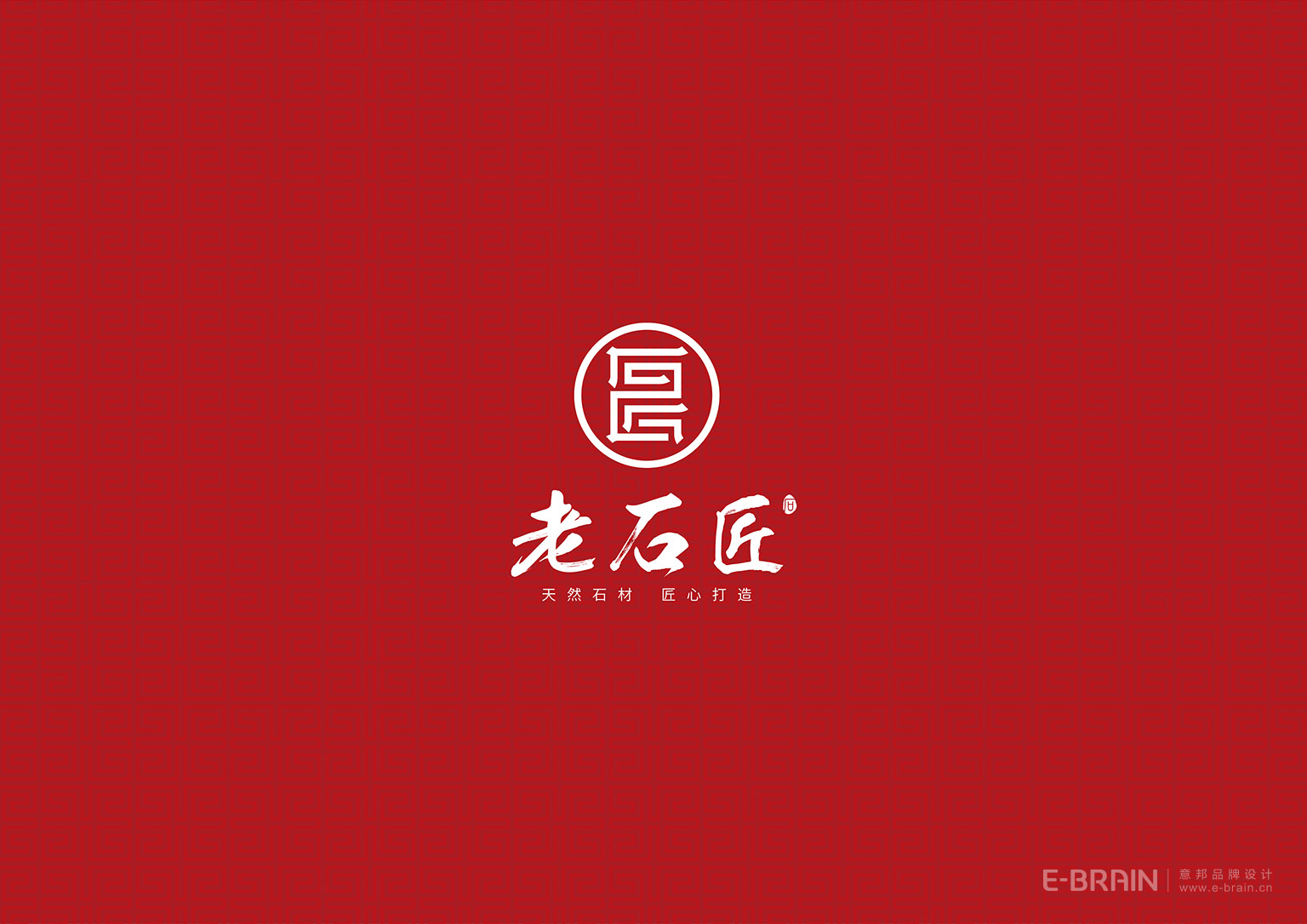 石材品牌lLOGO设计