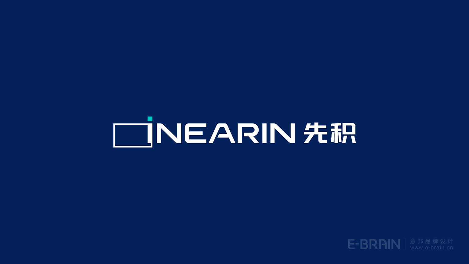 先积品牌LOGO设计
